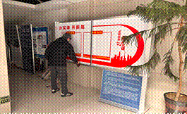 2026-03-30 11:05:35.746000