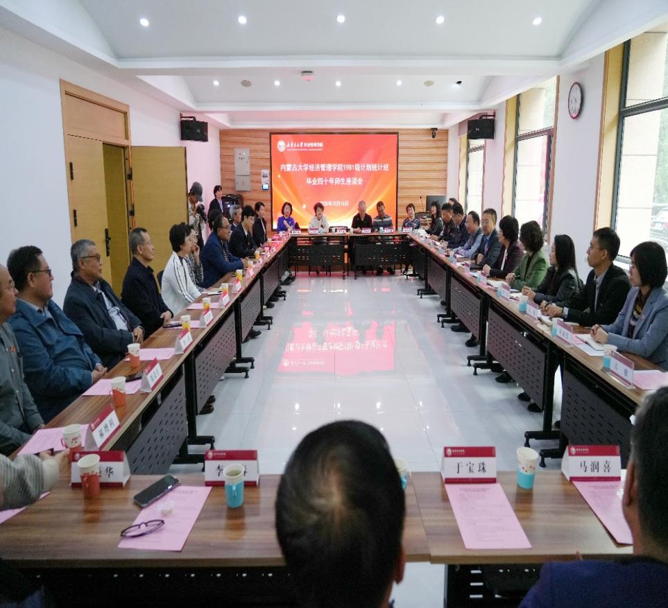 会议室里的人们描述已自动生成 会议室里的人们描述已自动生成